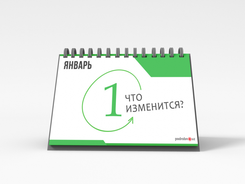 Что изменится в Узбекистане с 1 января. Обзор 