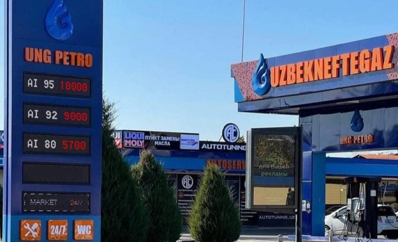 «Узбекнефтегаз» заявил, что предпринимает все меры по поставке бензина АИ-80. Пользователи при этом сообщают об огромных очередях на заправках 