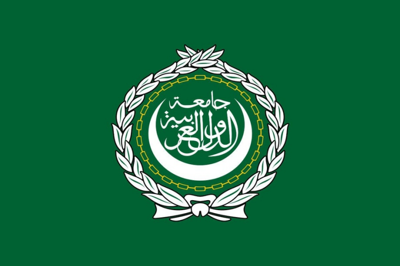 Следующий саммит ЛАГ пройдет в Саудовской Аравии 19 мая