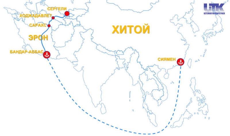 Узбекистан запустил новый контейнерный коридор из Китая через Иран