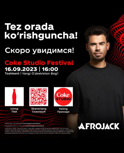 Один из главных хедлайнеров мировой электронной музыки (EDM) Afrojack приедет в Ташкент