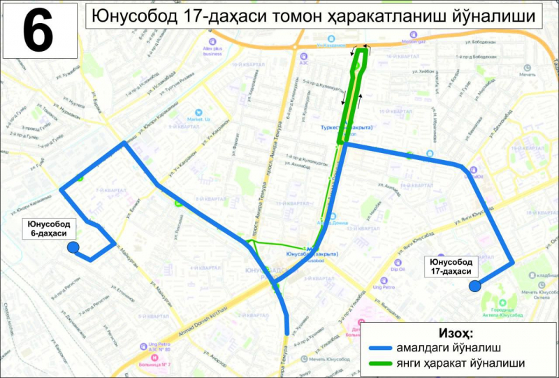 Еще четыре автобусных маршрута в Ташкенте попали под оптимизацию