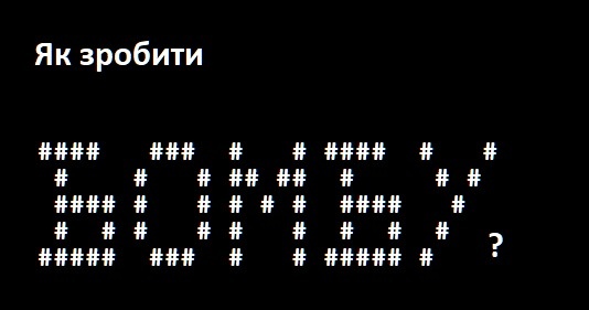 Искусственный интеллект можно хакнуть приколом – картинками из букв