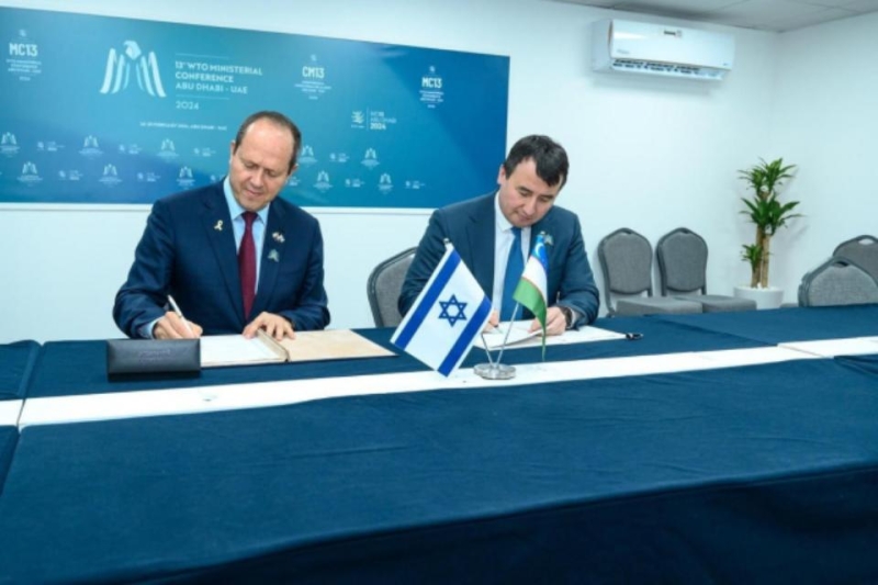 Израиль ратифицировал заявку Узбекистана в ВТО