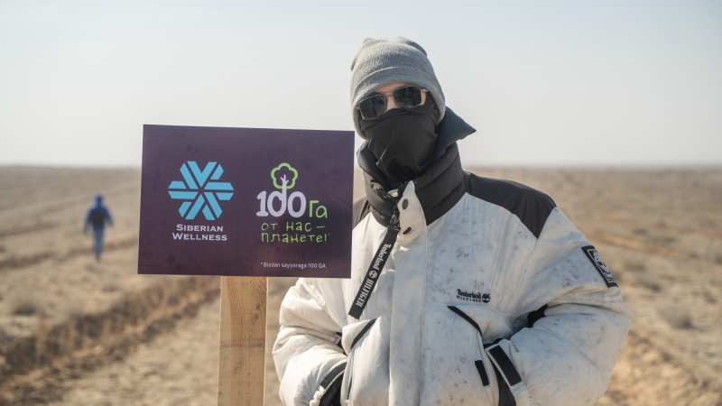 Компания, которая действует. Как Siberian Wellness вкладывается в улучшение экологической ситуации в Узбекистане