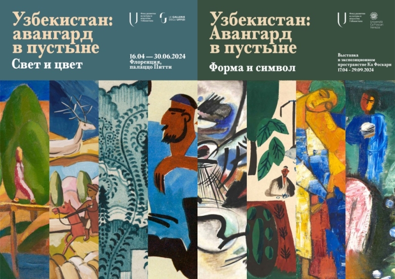 В Италии покажут русский авангард из музейных коллекций Ташкента и Нукуса