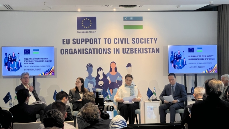 Евросоюз выделил Узбекистану грант в 3,5 миллиона евро в поддержку гражданского общества