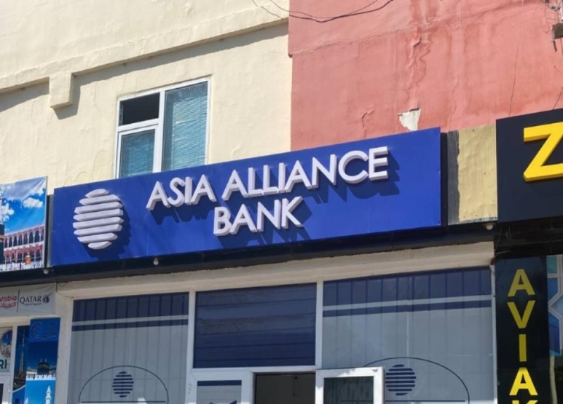 «Новость была ошибочной». Asia Alliance Bank продолжит работу с резидентами РФ