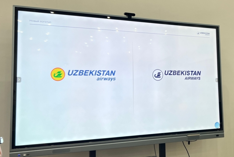 Uzbekistan Airways изменила логотип
