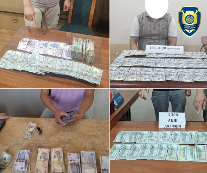 В трех областях Узбекистана были задержаны валютчики