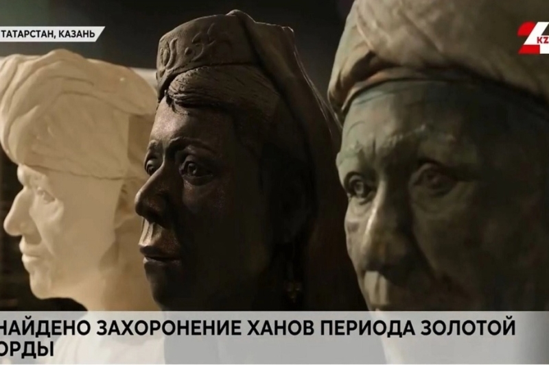 «Они все бесценны»: Захоронение ханов периода Золотой Орды найдено в Татарстане