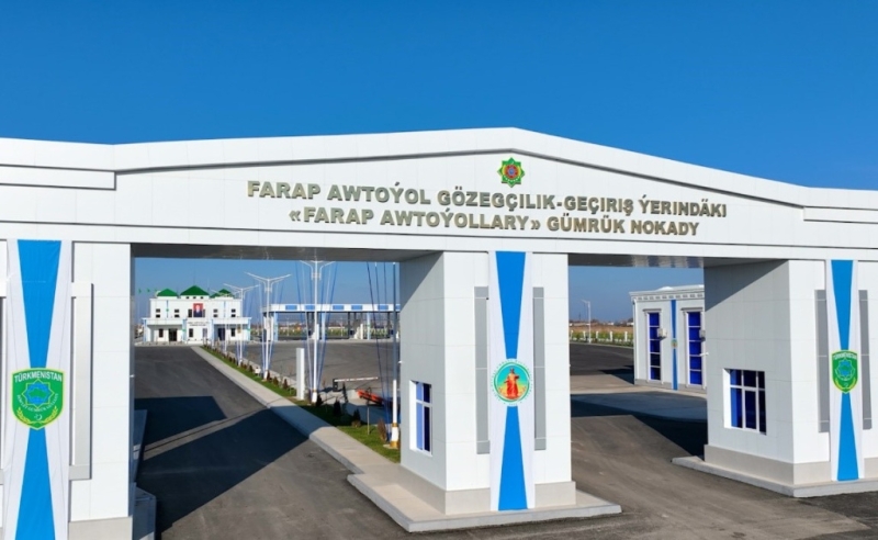 Таможенный пост «Фарап автоёллары» на туркмено-узбекской границе после реконструкции удвоил пропускную способность