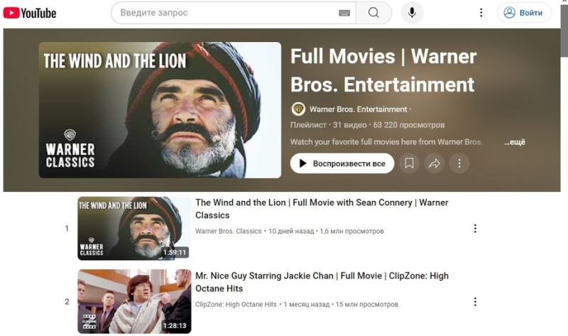 Студия Warner Brothers выкладывает свои фильмы для свободного просмотра на YouTube