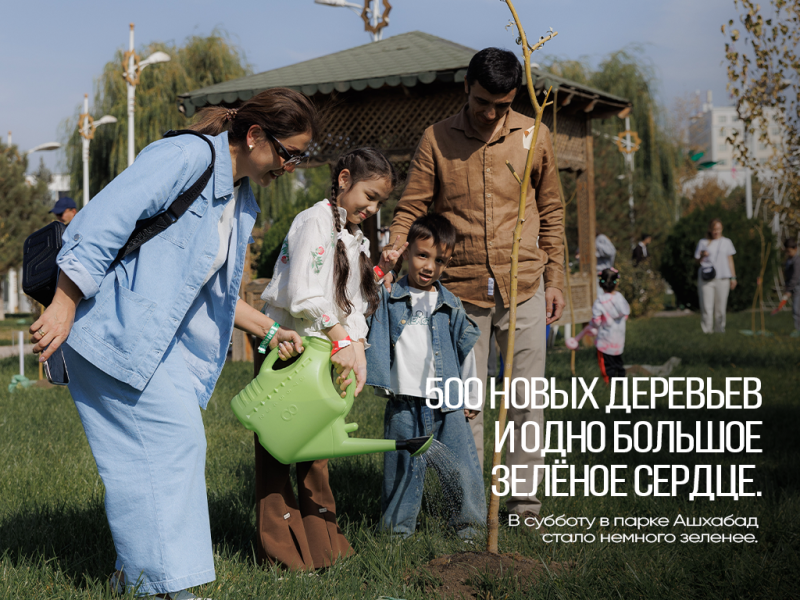 Пятьсот новых деревьев в парке Ашхабад. Hayot Bank продолжает зеленую миссию