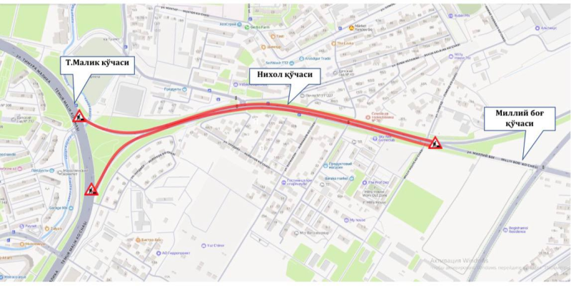 В Ташкенте до завтрашнего вечера перекрыли одну из улиц