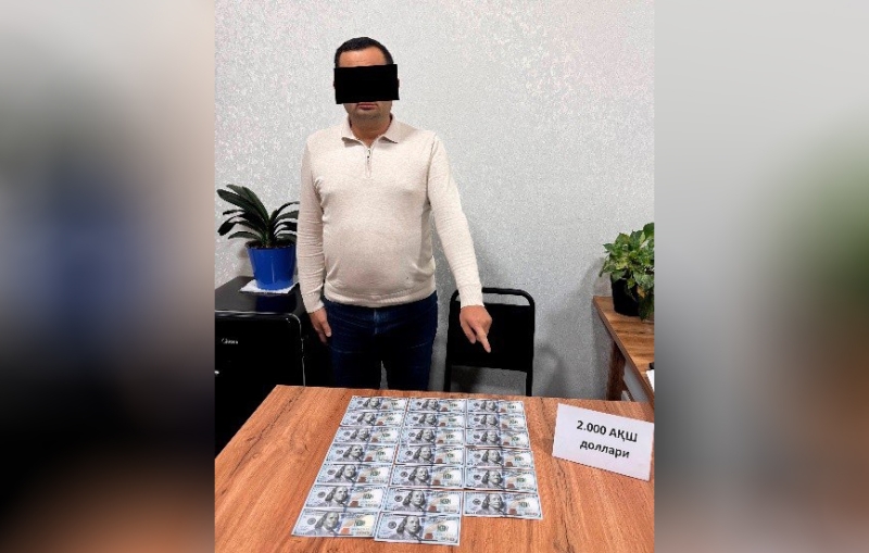 Помощник хокима требовал взятку за трудоустройство в комитете по экологии