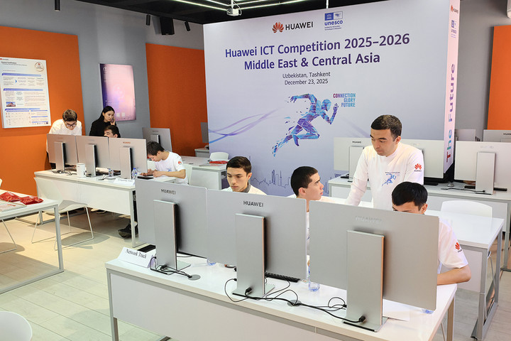 Студенты Узбекистана приняли участие в региональном финале Huawei ICT Competition 2025-2026