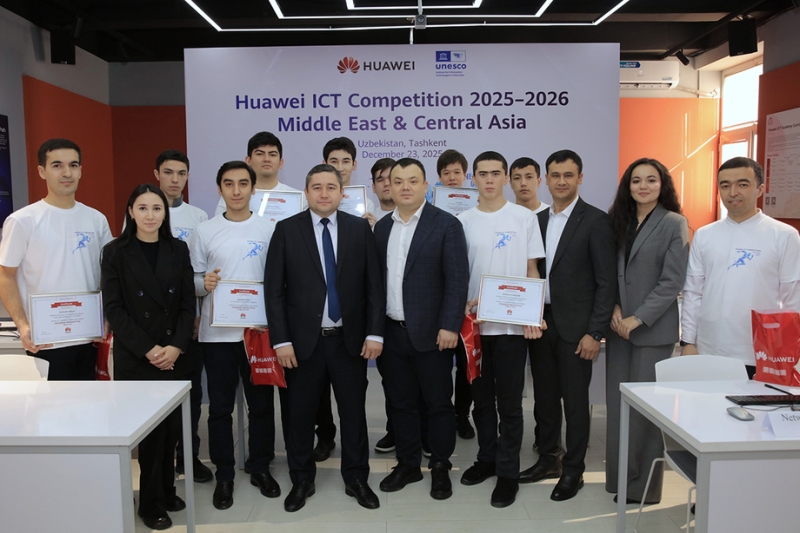 Студенты Узбекистана приняли участие в региональном финале Huawei ICT Competition 2025-2026