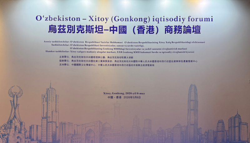 НБУ и Bank of China подписали соглашение  о структурировании финансирования в юанях на сумму в 1 миллиард